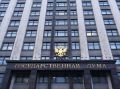 Новые меры против диверсионной активности