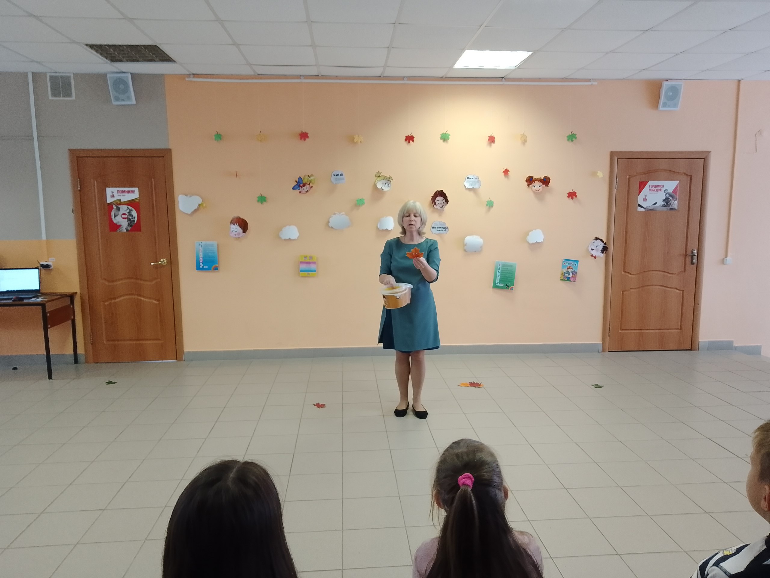 В дни осенних каникул в детской библиотеке для ребят прошла игровая программа «Волшебный сундучок осени» В дни осенних каникул в детской библиотеке для ребят прошла игровая программа «Волшебный сундучок осени»