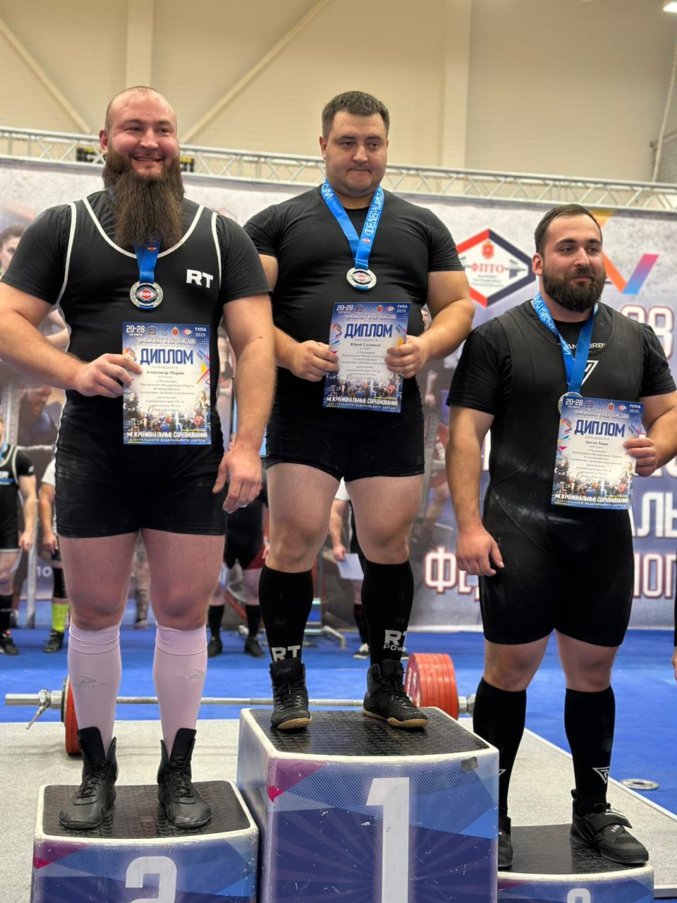 Брянские спортсмены завоевали медали Чемпионата ЦФО России по пауэрлифтингу Брянские спортсмены завоевали медали Чемпионата ЦФО России по пауэрлифтингу