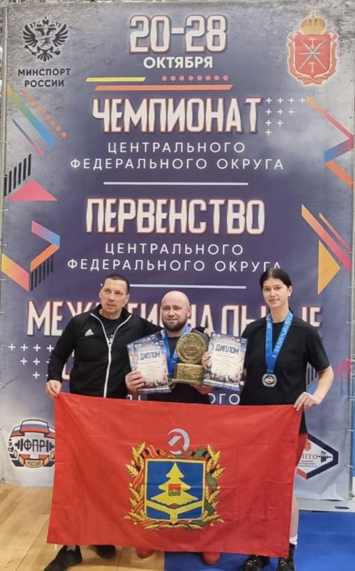 Брянские спортсмены завоевали медали Чемпионата ЦФО России по пауэрлифтингу