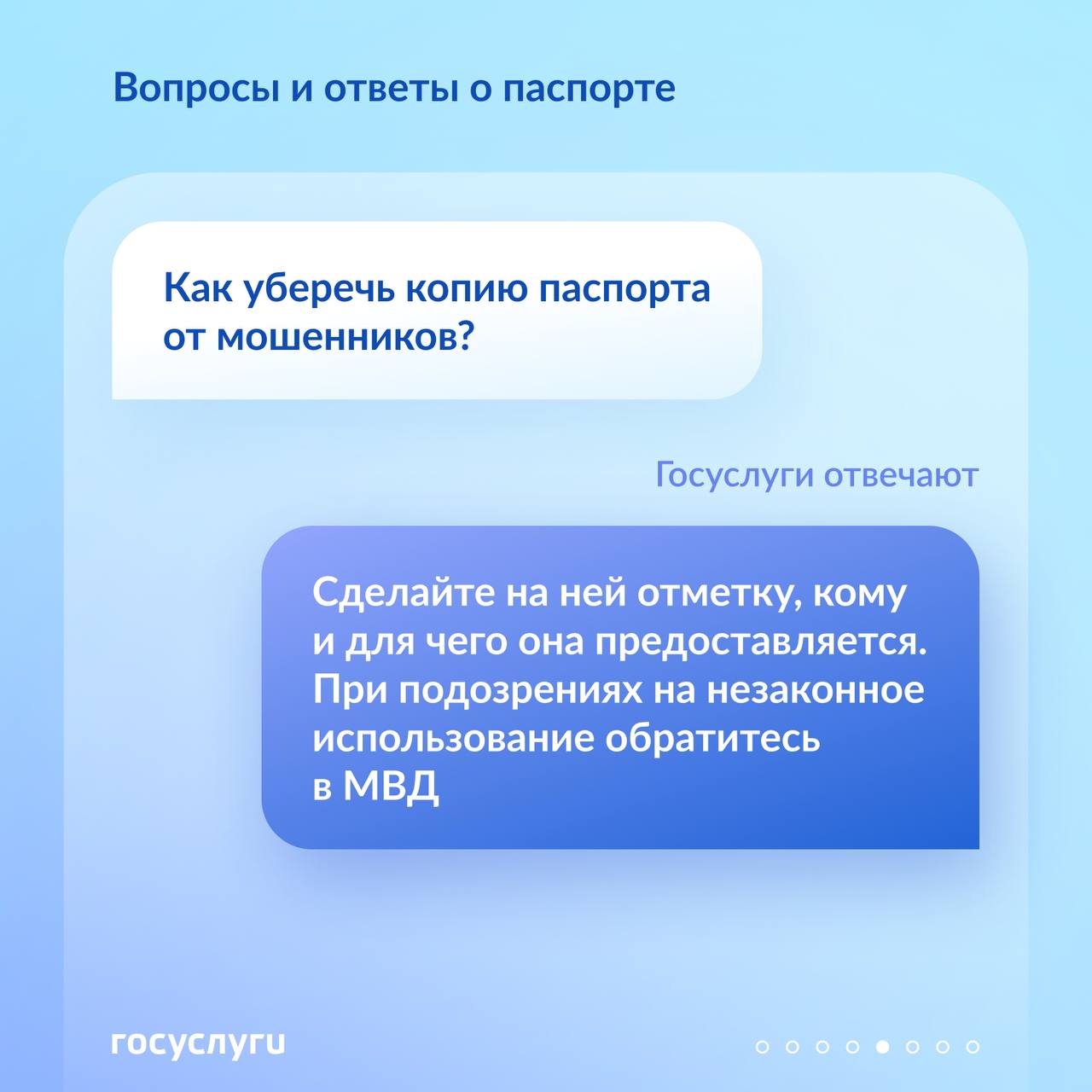 Обязательные штампы и замена из дома: вопросы и ответы о паспорте РФ Обязательные штампы и замена из дома: вопросы и ответы о паспорте РФ