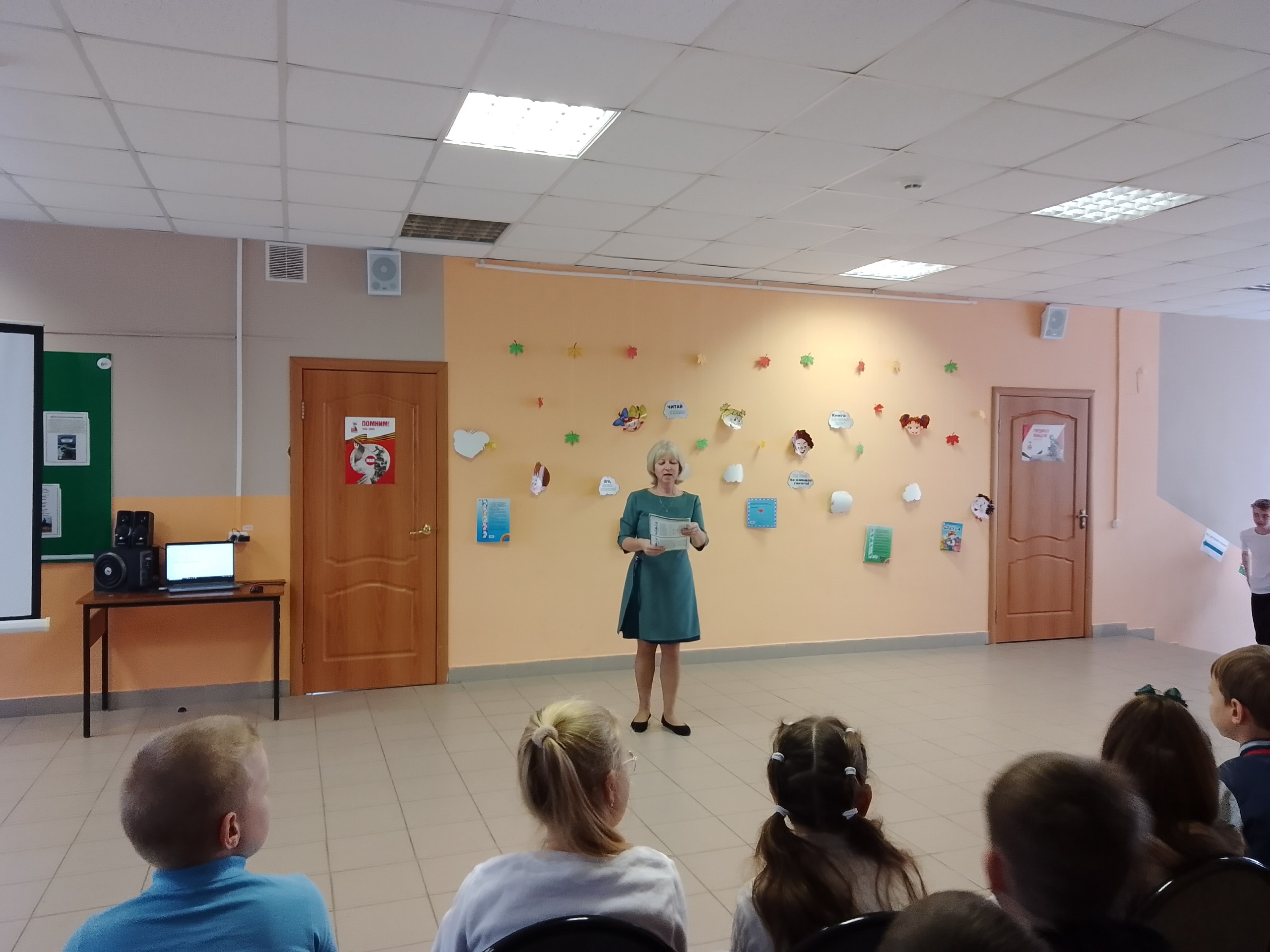 В дни осенних каникул в детской библиотеке для ребят прошла игровая программа «Волшебный сундучок осени» В дни осенних каникул в детской библиотеке для ребят прошла игровая программа «Волшебный сундучок осени»