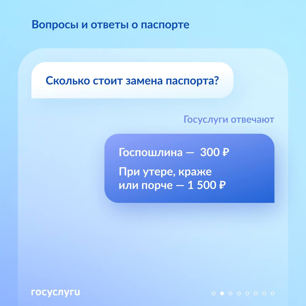Обязательные штампы и замена из дома: вопросы и ответы о паспорте РФ Обязательные штампы и замена из дома: вопросы и ответы о паспорте РФ