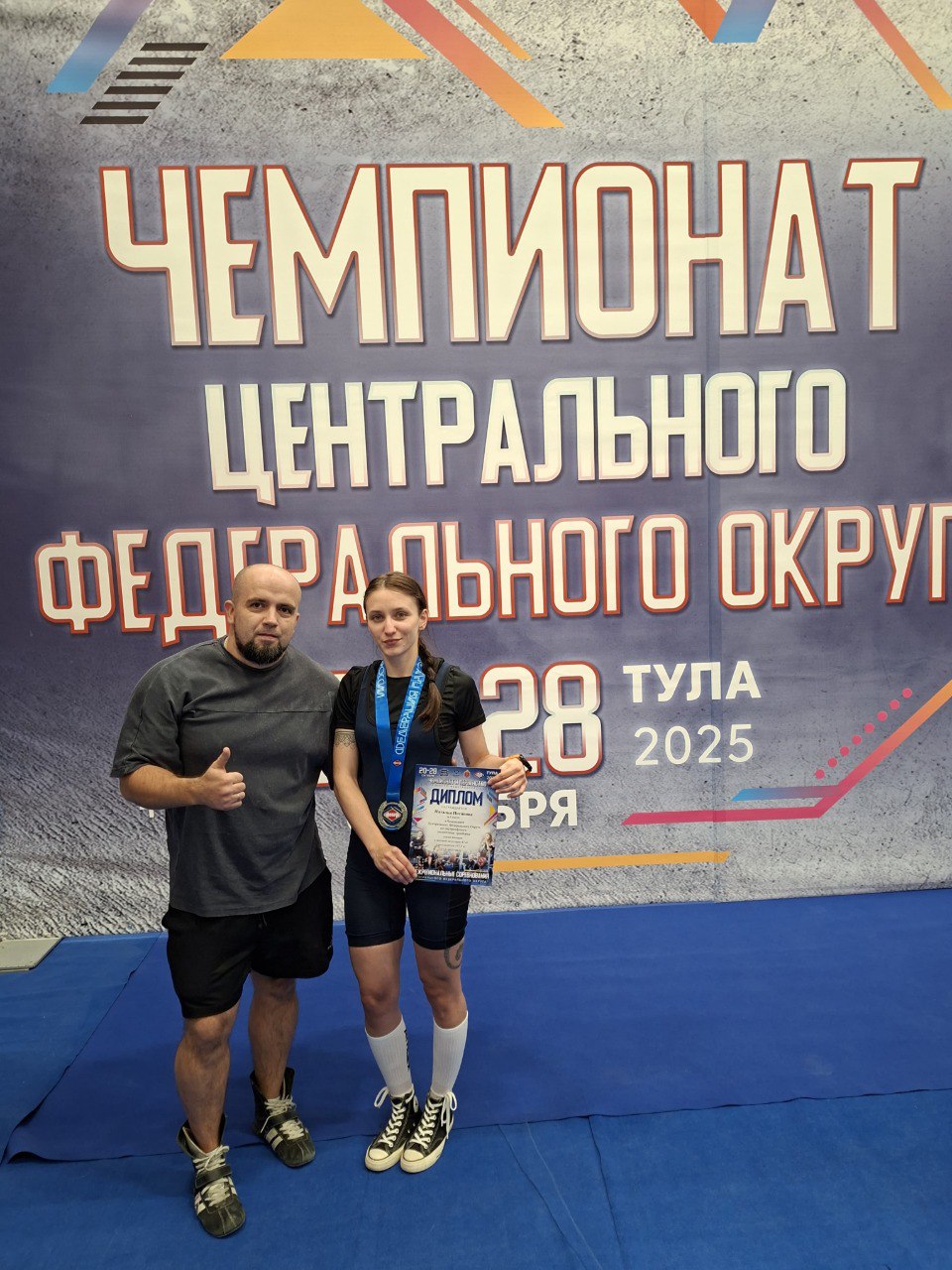 Брянские спортсмены завоевали медали Чемпионата ЦФО России по пауэрлифтингу Брянские спортсмены завоевали медали Чемпионата ЦФО России по пауэрлифтингу