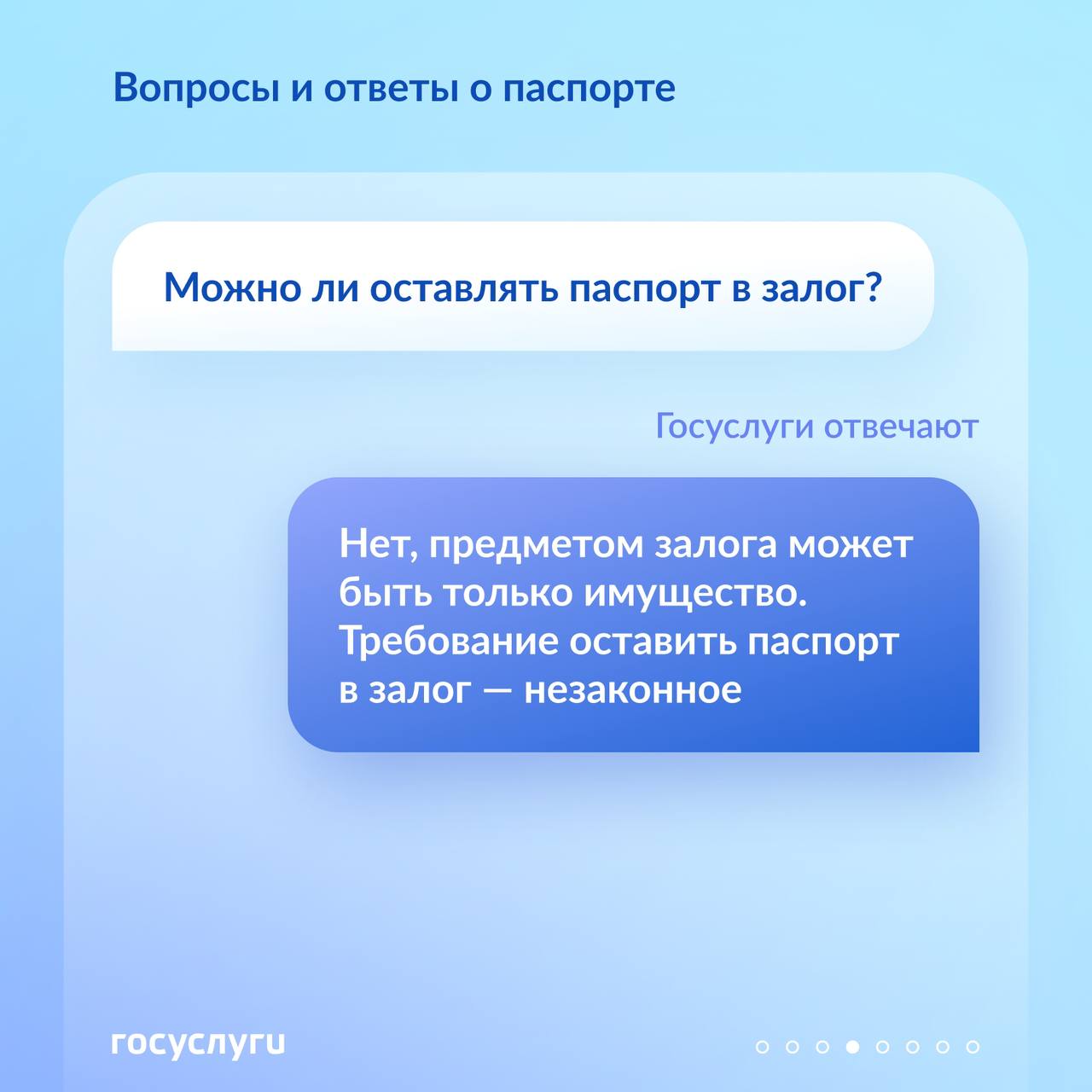 Обязательные штампы и замена из дома: вопросы и ответы о паспорте РФ Обязательные штампы и замена из дома: вопросы и ответы о паспорте РФ