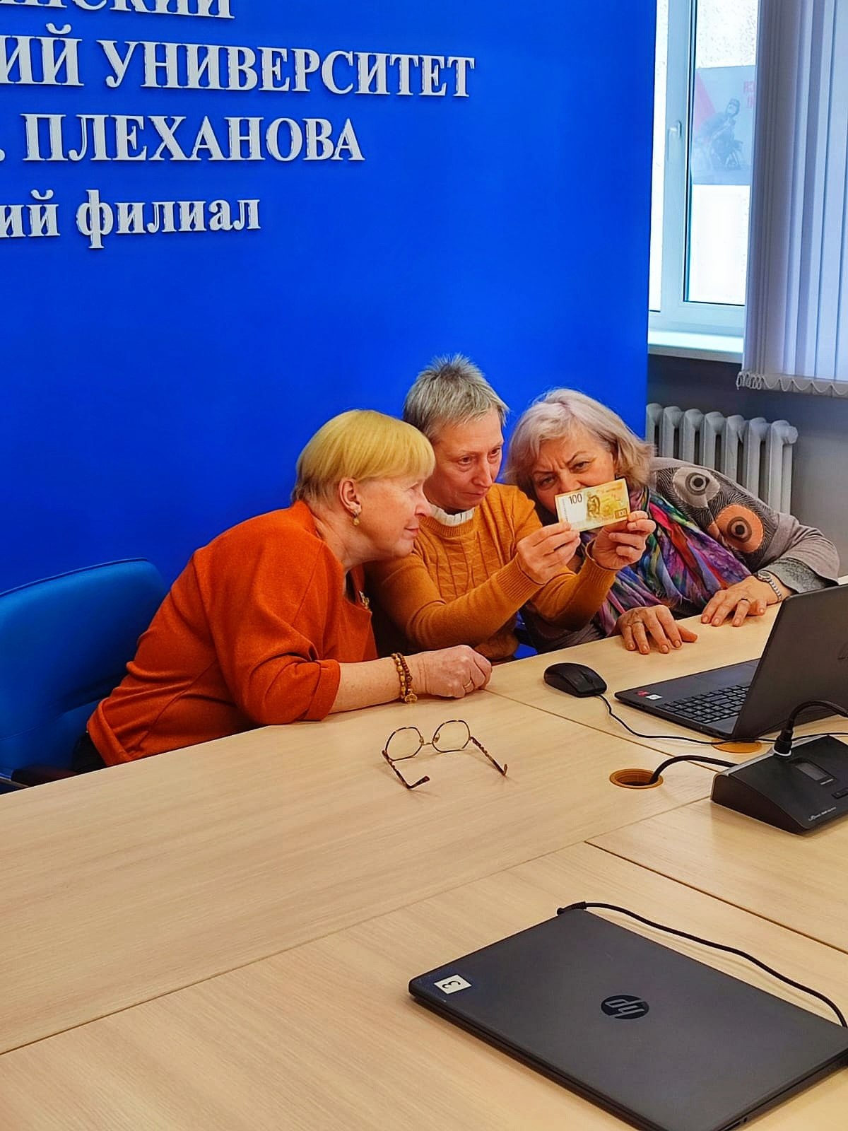 23 октября 2025 года на площадке главного цифрового пространства РЭУ им.Г.В.Плеханова состоялся второй этап IV Всероссийского Чемпионата по финансовой грамотности среди лиц пенсионного возраста 23 октября 2025 года на площадке главного цифрового пространства РЭУ им.Г.В.Плеханова состоялся второй этап IV Всероссийского Чемпионата по финансовой грамотности среди лиц пенсионного возраста