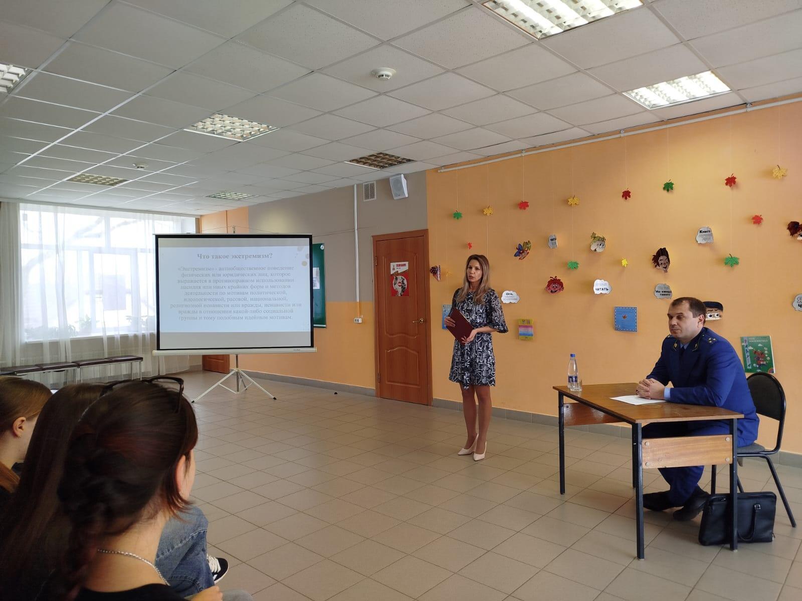 В детской библиотеке для восьмиклассников МБОУ-СОШ №9 им. А.Г. Карлова прошел урок правовой грамотности «Защити себя от экстремизма»