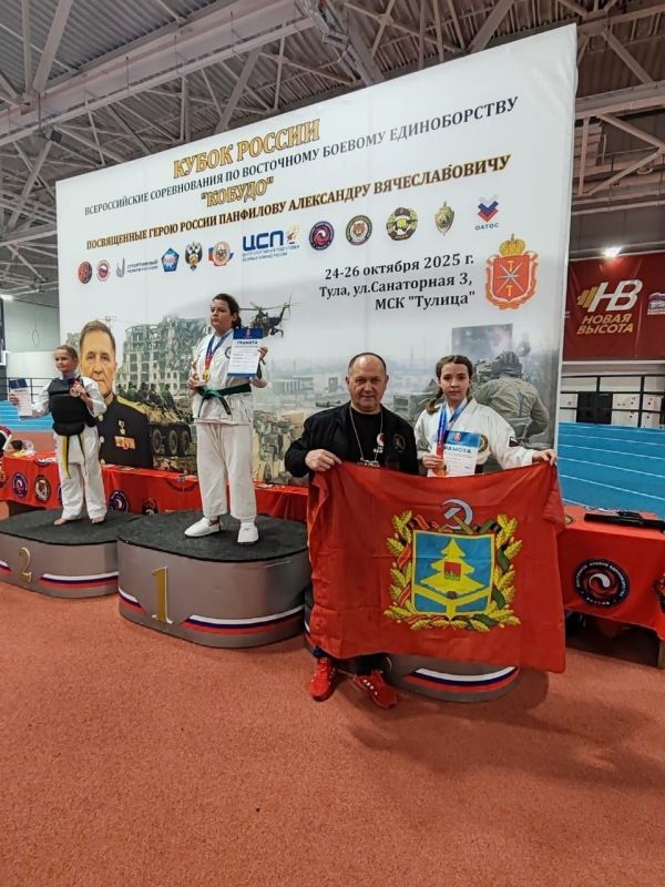 Брянцы вернулись из Тулы с медалями соревнований по кобудо