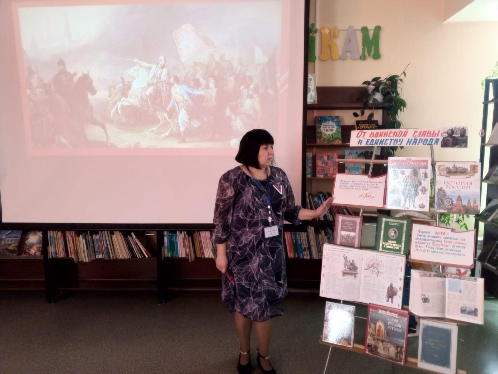 Ежегодно в России 4 ноября отмечается День народного единства Ежегодно в России 4 ноября отмечается День народного единства