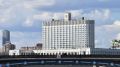 Брянской области простили около трех миллиардов рублей