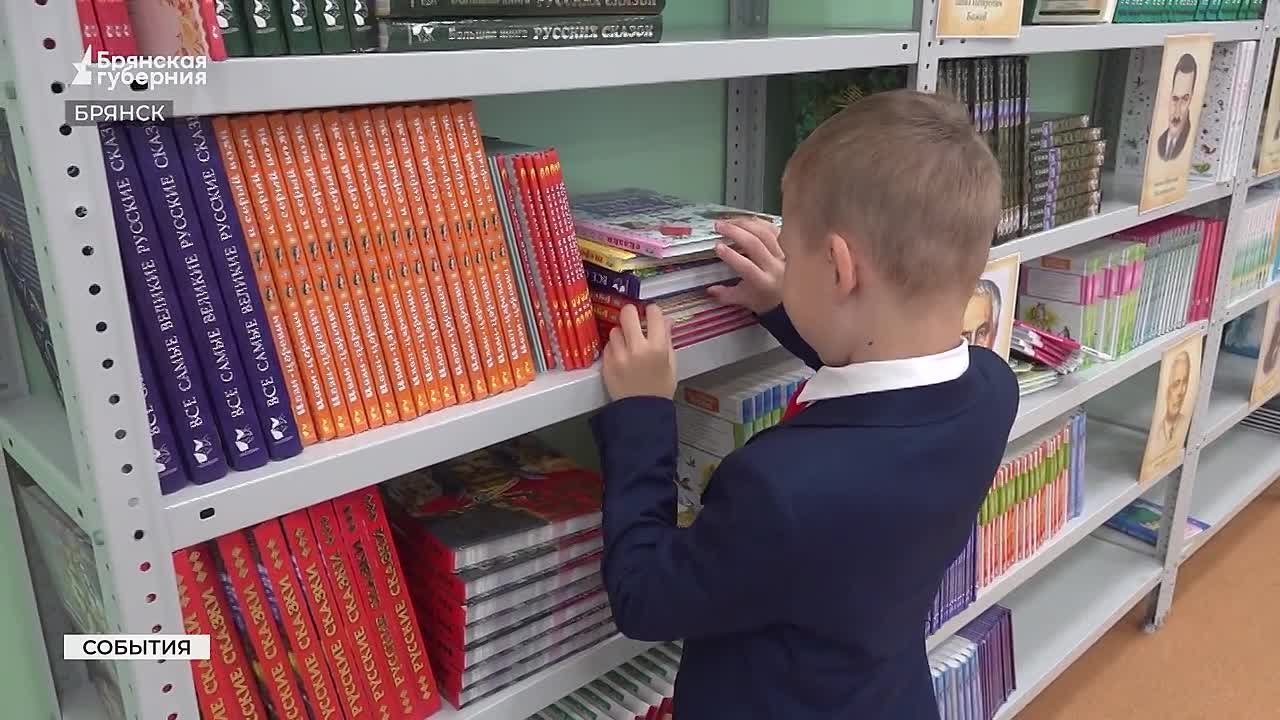Более 1 600 учеников начальных классов Брянска записаны в библиотеку школы №71