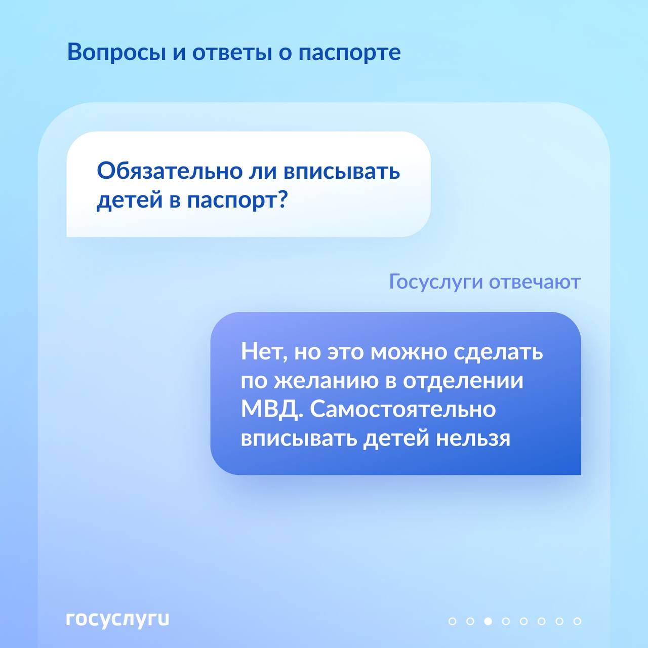 Обязательные штампы и замена из дома: вопросы и ответы о паспорте РФ Обязательные штампы и замена из дома: вопросы и ответы о паспорте РФ