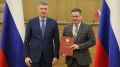 Минэкономразвития отметило Брянскую область за развитие пострадавших территорий