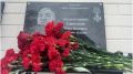 В Навле открыли мемориальную доску погибшему в зоне СВО Игорю Савостикову