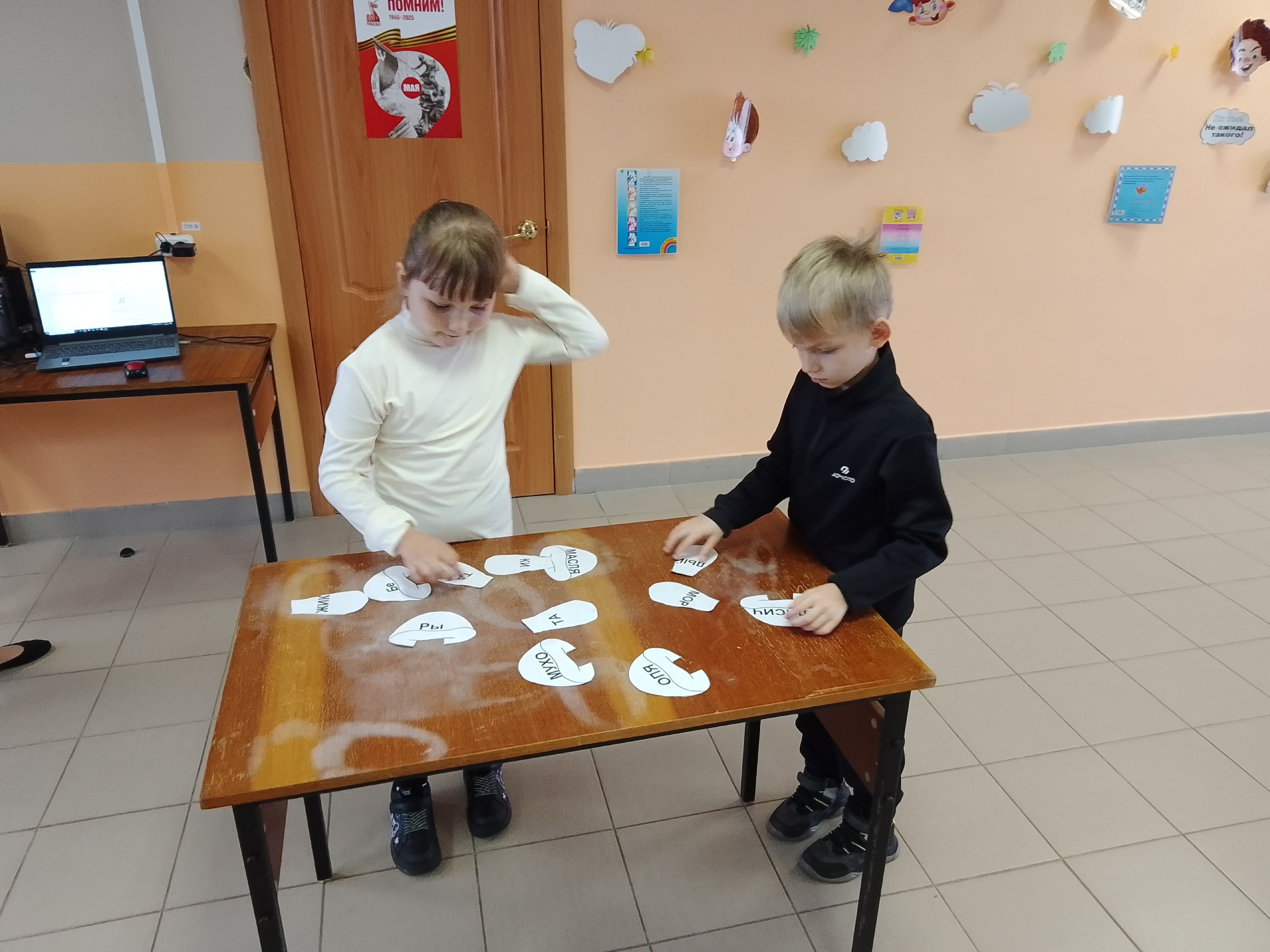 В дни осенних каникул в детской библиотеке для ребят прошла игровая программа «Волшебный сундучок осени» В дни осенних каникул в детской библиотеке для ребят прошла игровая программа «Волшебный сундучок осени»