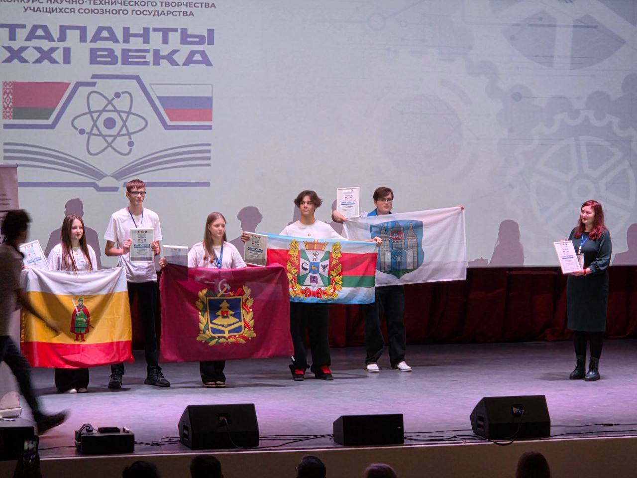 Наши звезды зажглись на международном конкурсе! Наши звезды зажглись на международном конкурсе!