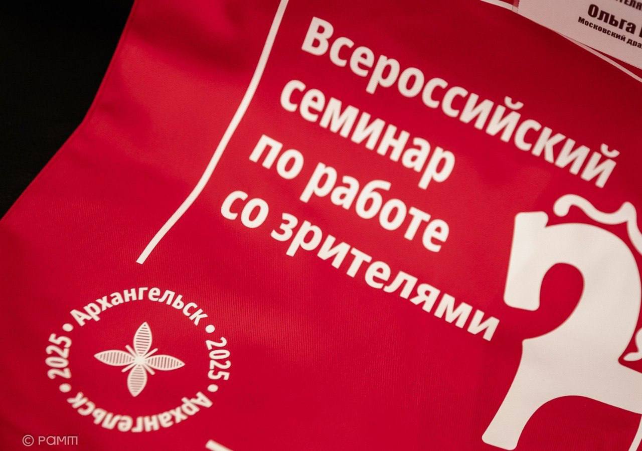 Руководитель литературно-драматургической части Брянского ТЮЗа, художественны руководитель проекта «Фестиваль школьных театров «Классика в классы», посвящены 80-летию Великой Победы» Борис Антропьев выступил на XII... Руководитель литературно-драматургической части Брянского ТЮЗа, художественны руководитель проекта «Фестиваль школьных театров «Классика в классы», посвящены 80-летию Великой Победы» Борис Антропьев выступил на XII...