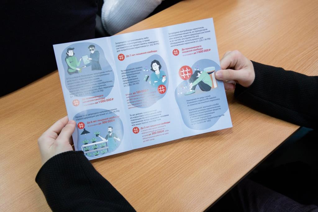 Брянские полицейские подвели итоги антинаркотической акции «Сообщи, где торгуют смертью» Брянские полицейские подвели итоги антинаркотической акции «Сообщи, где торгуют смертью»