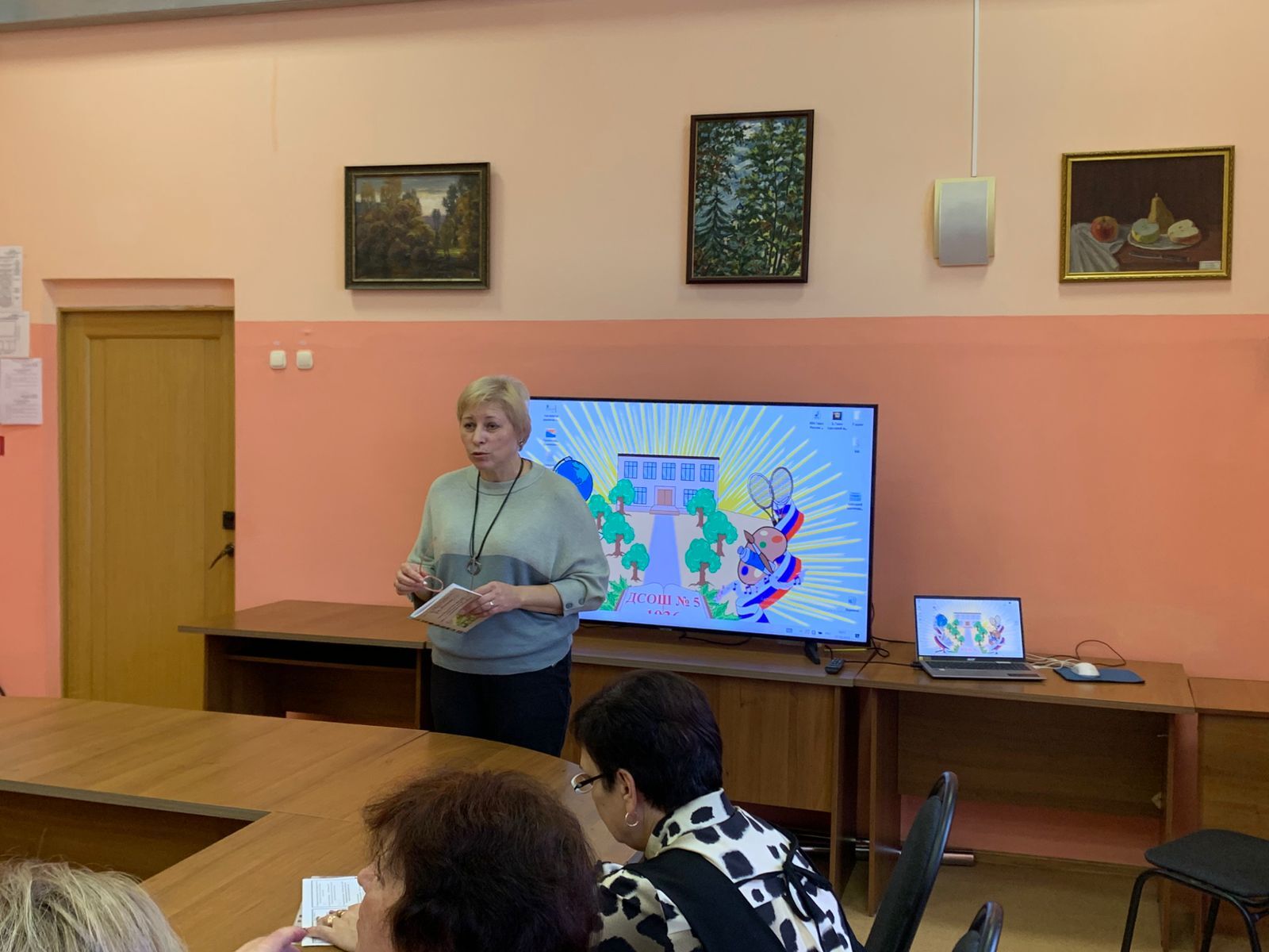 В городе Дятьково прошли Педагогические чтения В городе Дятьково прошли Педагогические чтения