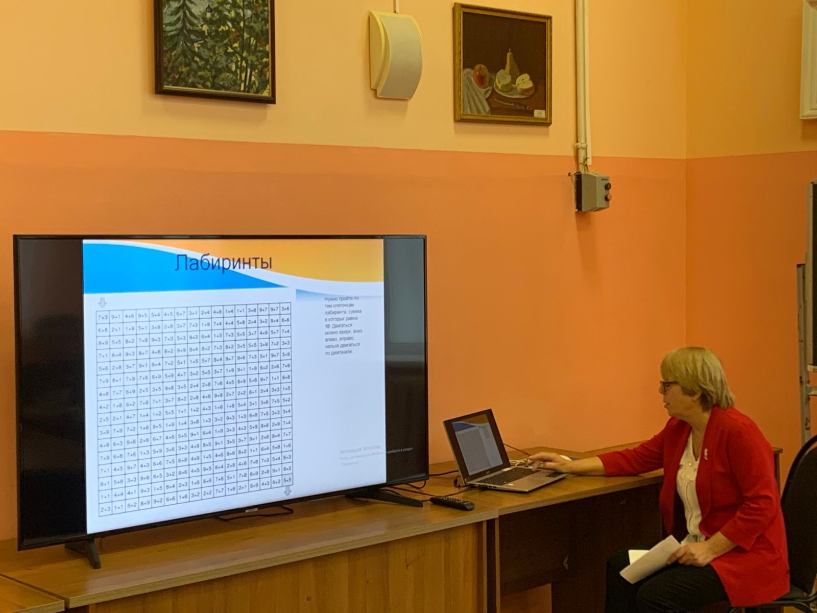 В городе Дятьково прошли Педагогические чтения В городе Дятьково прошли Педагогические чтения