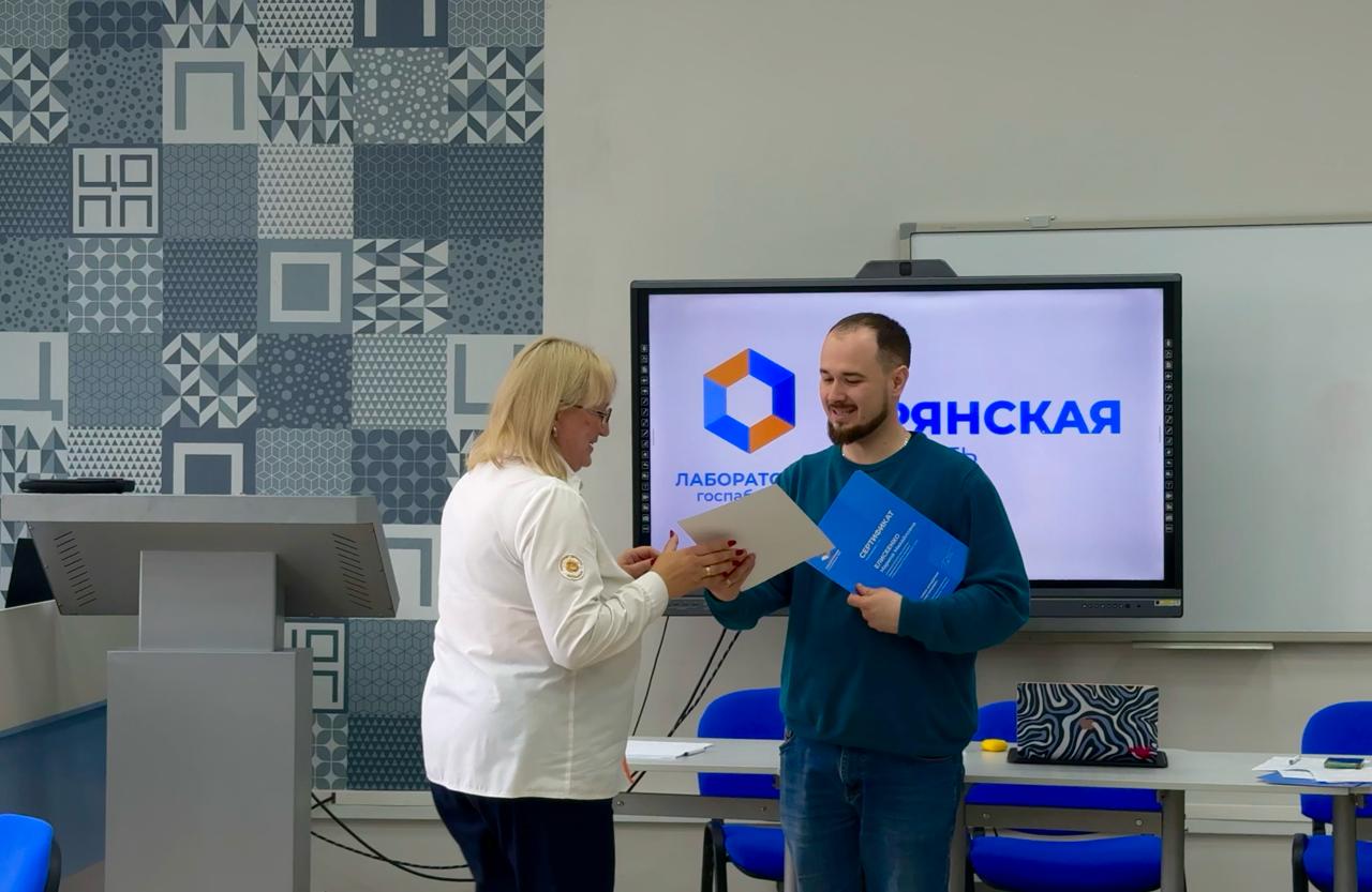 22 администратора госпабликов Брянской области успешно завершили обучение в образовательном проекте «Лаборатория госпабликов 2025» 22 администратора госпабликов Брянской области успешно завершили обучение в образовательном проекте «Лаборатория госпабликов 2025»
