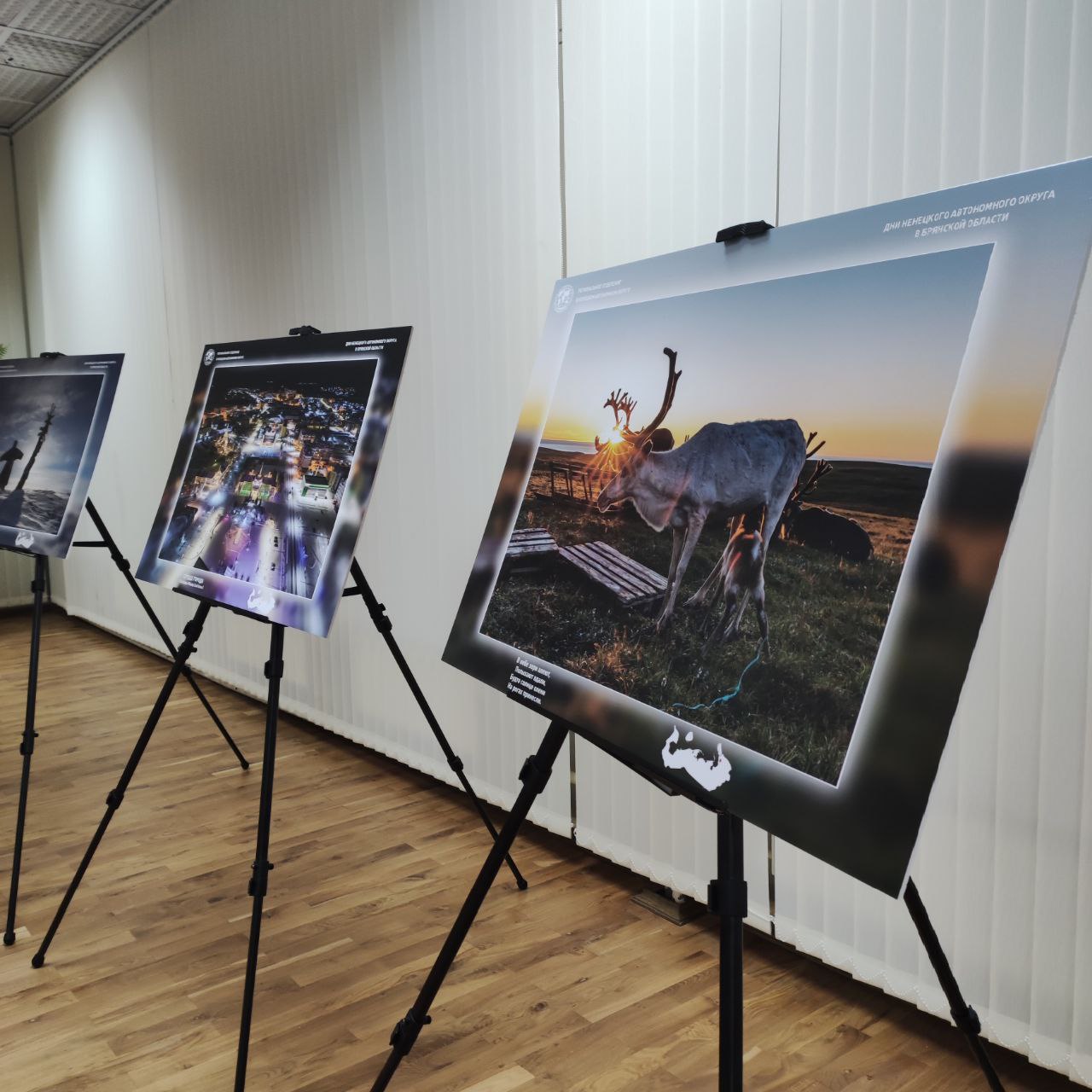 В эту «Ночь искусств» нас ждет двойной сюрприз! Мы открываем не одну, а сразу две выставки от Российского географического общества В эту «Ночь искусств» нас ждет двойной сюрприз! Мы открываем не одну, а сразу две выставки от Российского географического общества