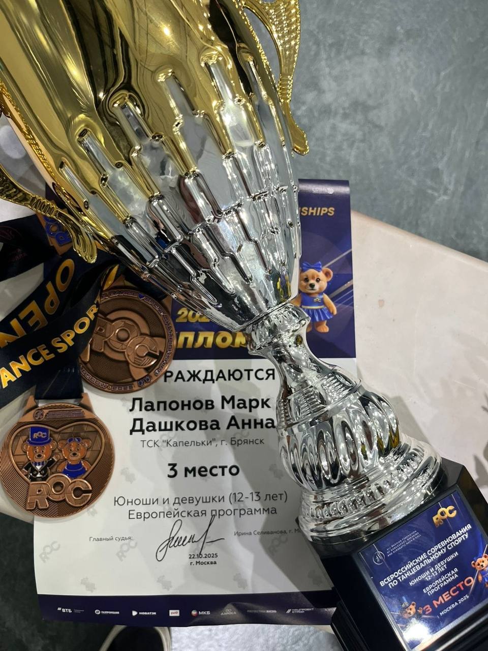 Рубрика. НАШИ ПОБЕДИТЕЛИ Рубрика. НАШИ ПОБЕДИТЕЛИ