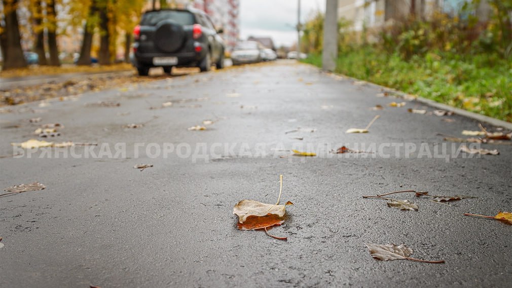 В Бежицком районе города Брянска завершается ремонт улицы Калужской В Бежицком районе города Брянска завершается ремонт улицы Калужской