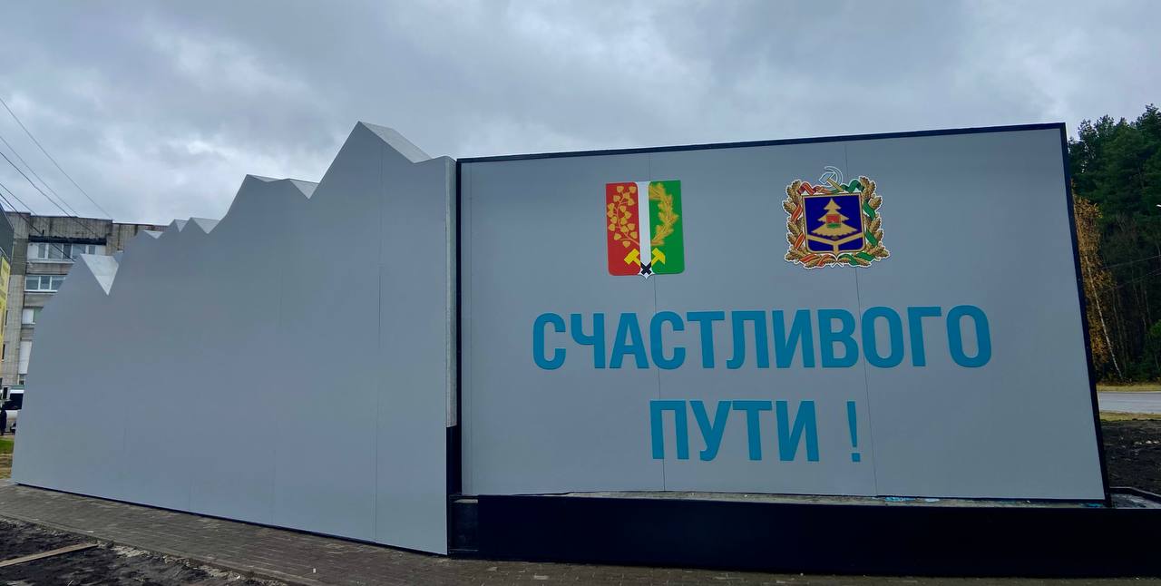 Уважаемые жители города Фокино! Уважаемые жители города Фокино!