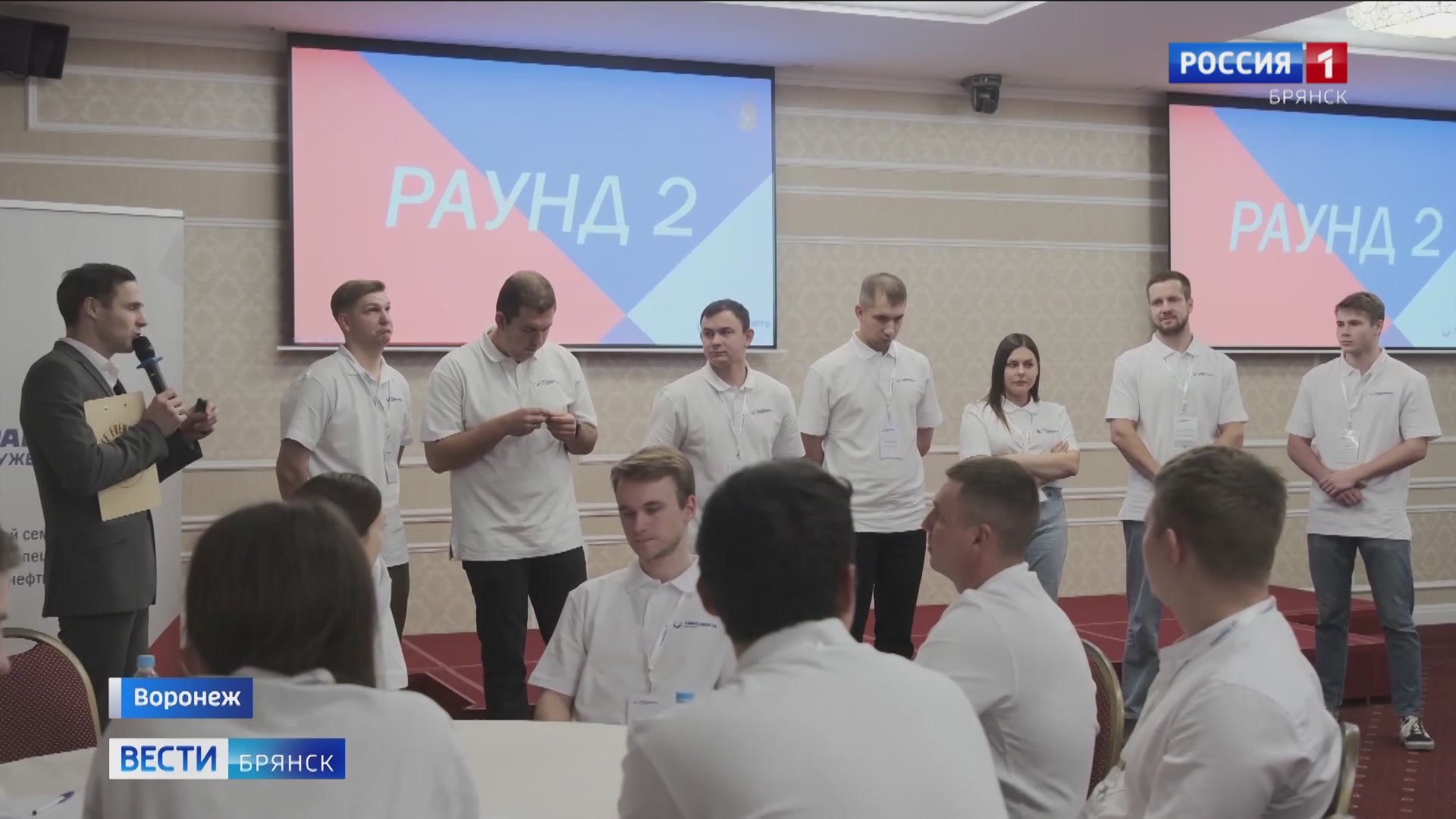 В Воронеже прошел слет молодых специалистов компании "Транснеть-Дружба"