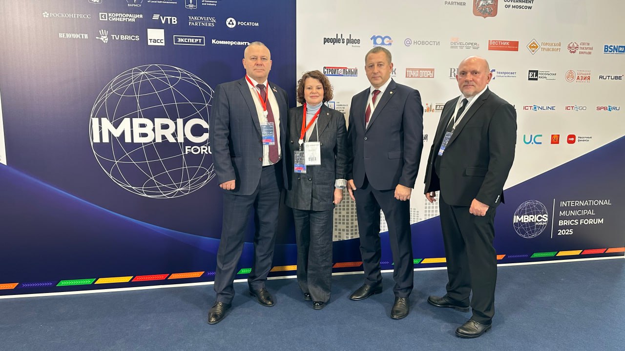 Сегодня делегация Брянской области принимает активное участие в масштабном событии международного уровня — Форуме БРИКС