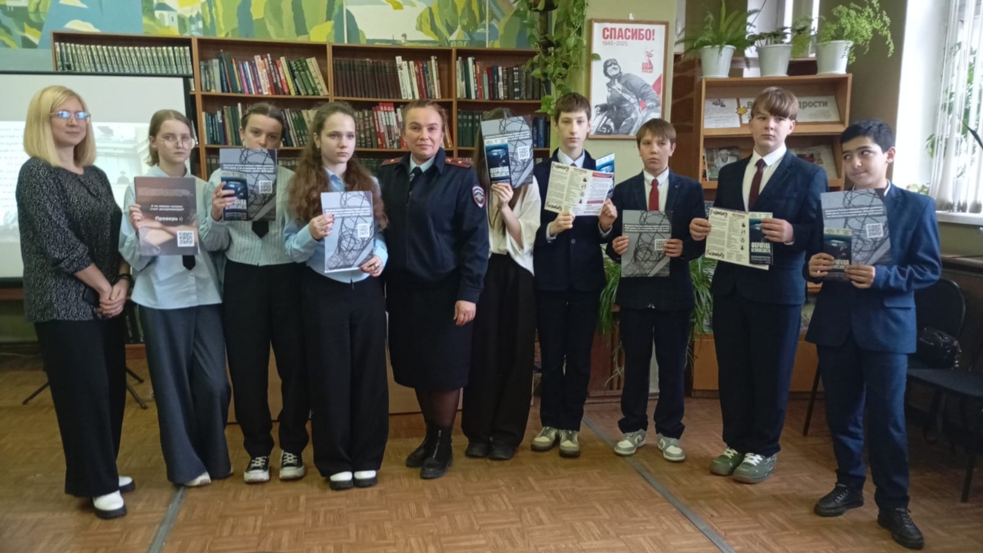 Транспортная полиция Унечи провела очередной "Урок безопасности" для школьников