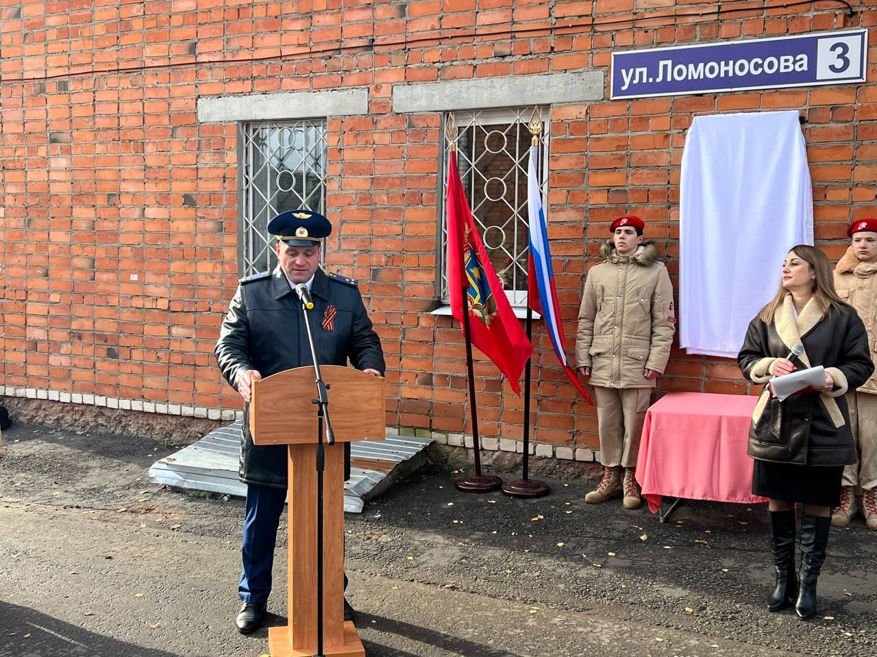 Заместитель прокурора области Роман Никифоров принял участие в торжественном мероприятии, посвященном открытию мемориальной доски в честь ветерана Великой Отечественной войны Ковалева Николая Никоноровича, посвятившего свою...