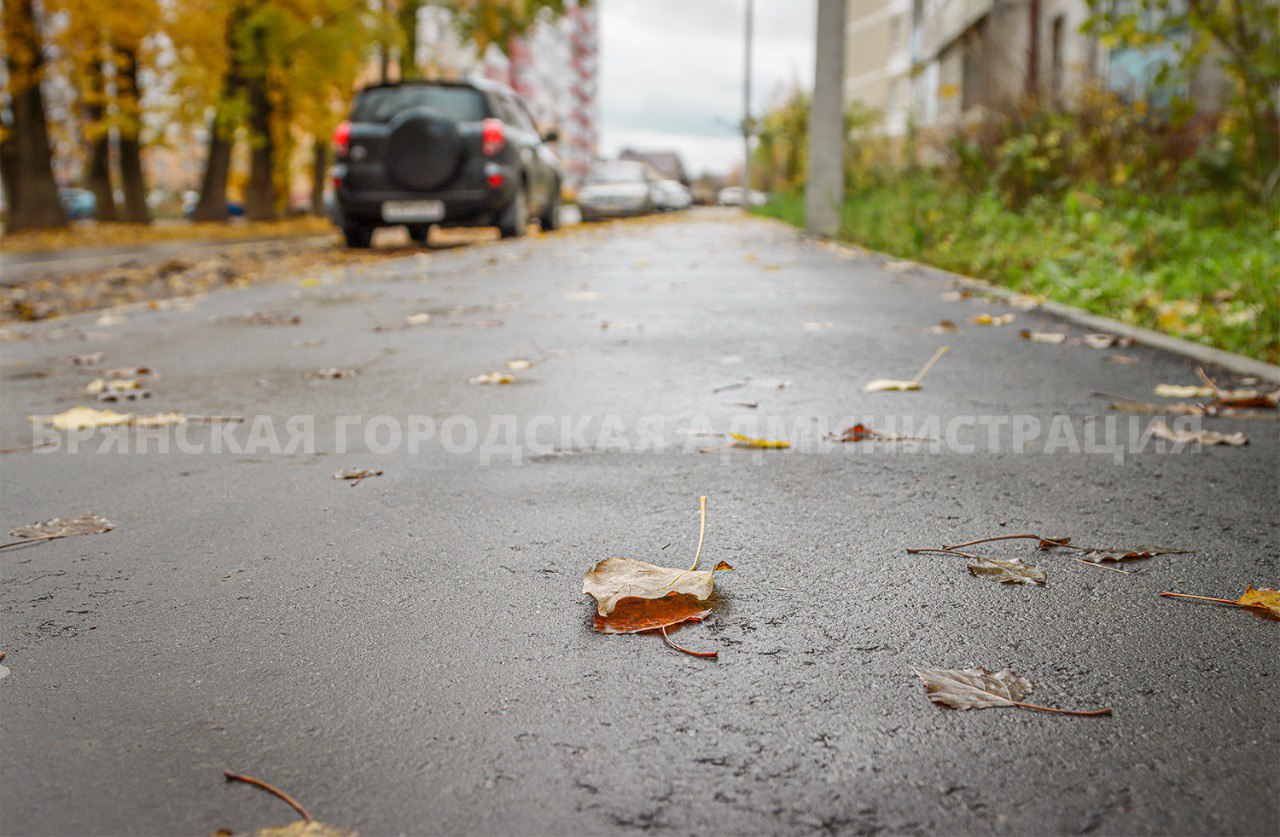 В Бежицком районе завершается ремонт улицы Калужской В Бежицком районе завершается ремонт улицы Калужской