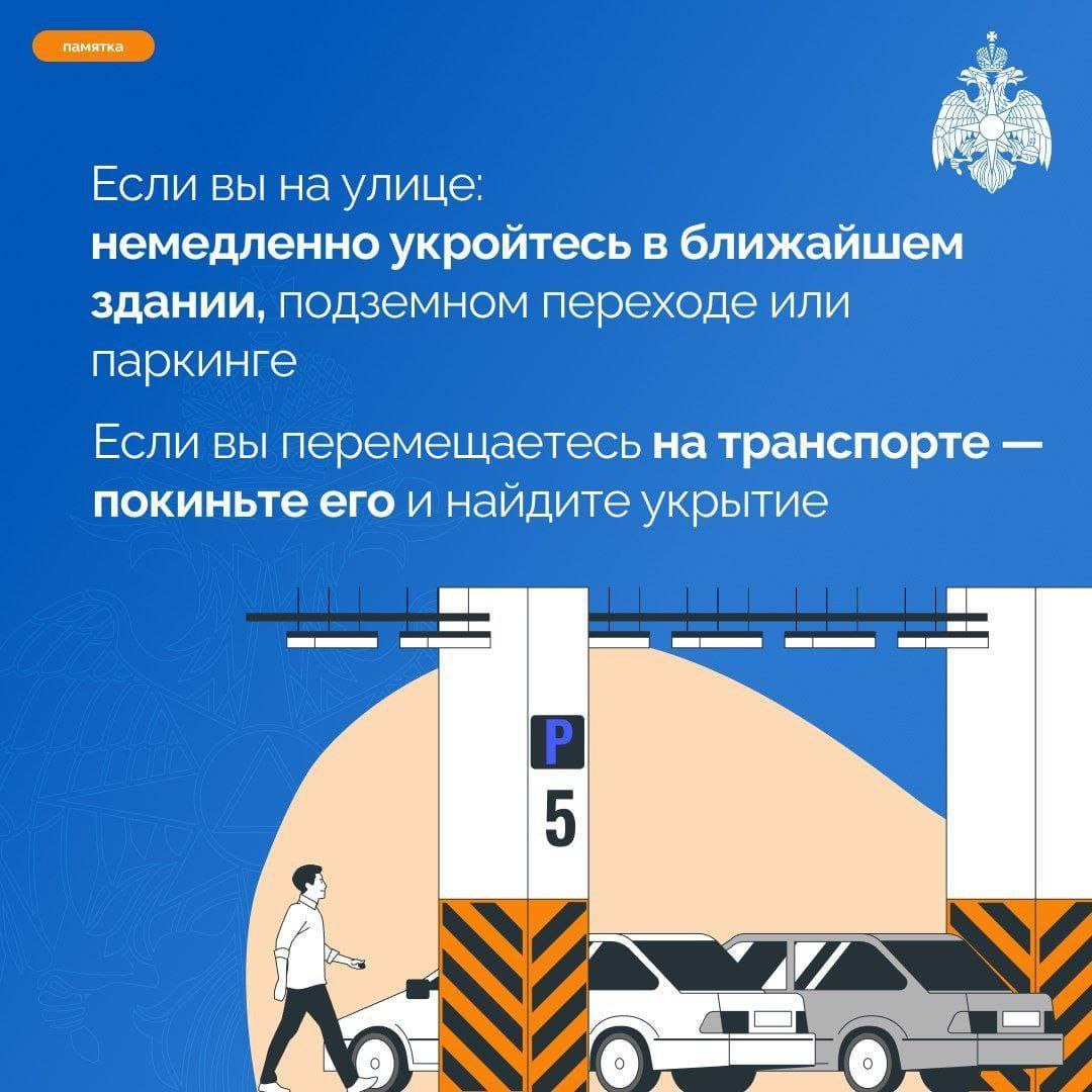 Запомни сам и поделись с близкими! Запомни сам и поделись с близкими!