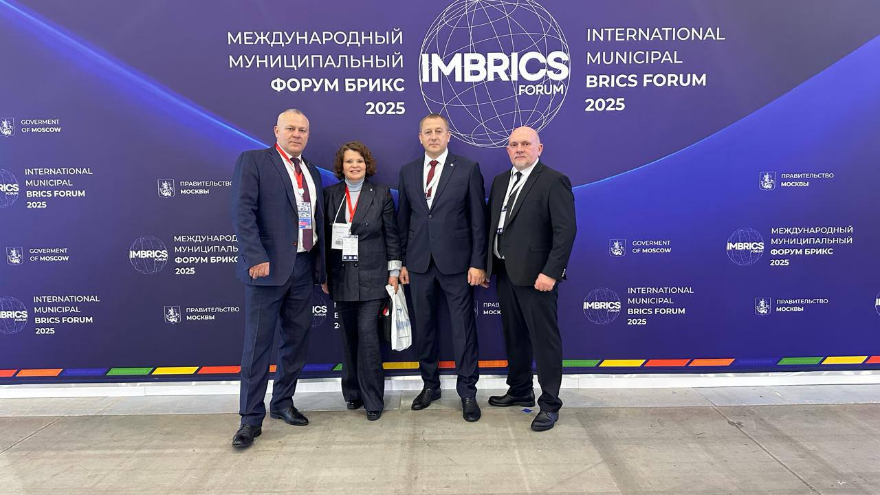 Павел Валяев: Сегодня в Санкт-Петербурге, на площадке КВЦ «Экспофорум», открылся Международный Муниципальный Форум стран БРИКС Павел Валяев: Сегодня в Санкт-Петербурге, на площадке КВЦ «Экспофорум», открылся Международный Муниципальный Форум стран БРИКС