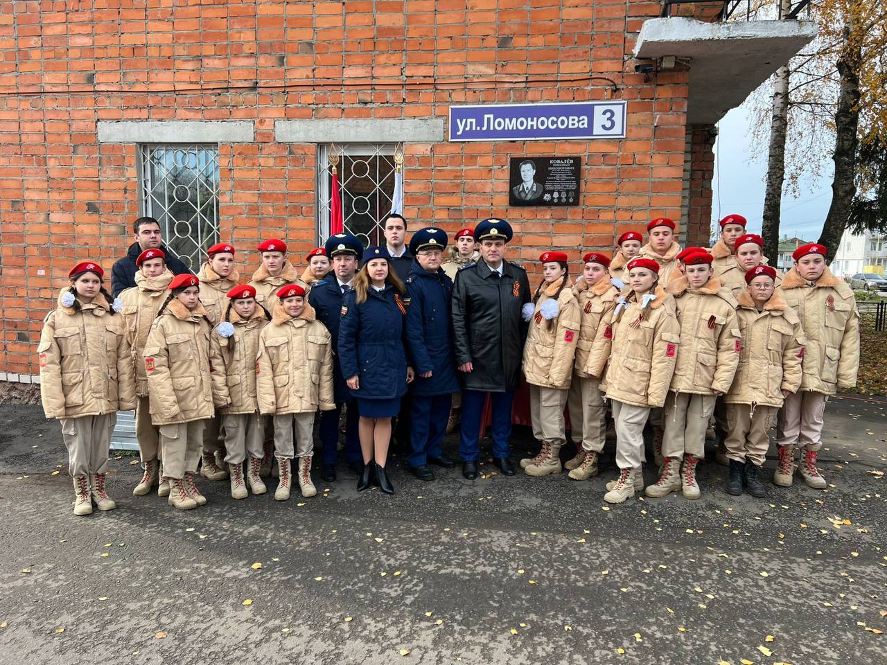 Заместитель прокурора области Роман Никифоров принял участие в торжественном мероприятии, посвященном открытию мемориальной доски в честь ветерана Великой Отечественной войны Ковалева Николая Никоноровича, посвятившего свою... Заместитель прокурора области Роман Никифоров принял участие в торжественном мероприятии, посвященном открытию мемориальной доски в честь ветерана Великой Отечественной войны Ковалева Николая Никоноровича, посвятившего свою...