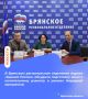 В Брянском региональном отделении партии «Единая Россия» обсудили подготовку школ к капитальному ремонту в рамках Народной программы