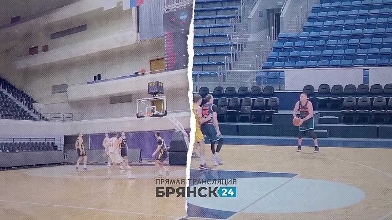 «Брянск 24» покажет старт нового баскетбольного сезона