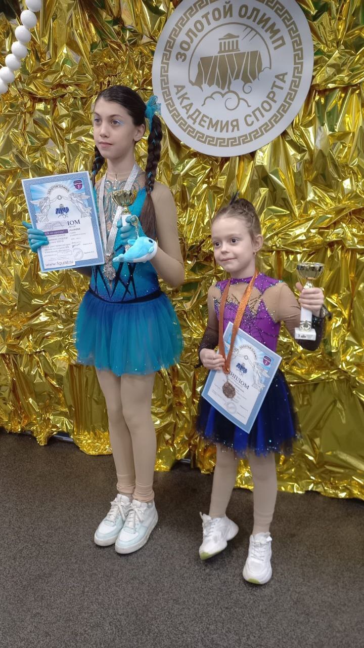 ЗОЛОТОЙ ОЛИМП. 29 октября в г. Москва прошел фестиваль по фигурному катанию на коньках "Золотой олимп", в нем приняли участие наши спортсменки из Дятьковской спортивной школы "Олимп" Поздравляем наших призёров ЗОЛОТОЙ ОЛИМП. 29 октября в г. Москва прошел фестиваль по фигурному катанию на коньках "Золотой олимп", в нем приняли участие наши спортсменки из Дятьковской спортивной школы "Олимп" Поздравляем наших призёров
