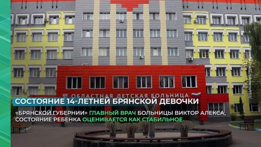 Наш ИИ НейроТарас коротко о событиях в регионе