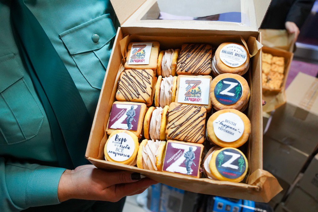 Брянские таможенники передали военнослужащим в зону проведения специальной военной операции угощения, предмета быта и маскировочные сети Брянские таможенники передали военнослужащим в зону проведения специальной военной операции угощения, предмета быта и маскировочные сети