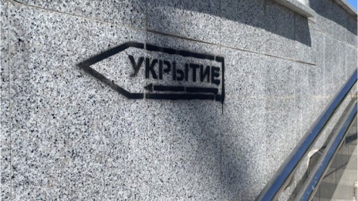 В Брянской области дали отбой беспилотной опасности