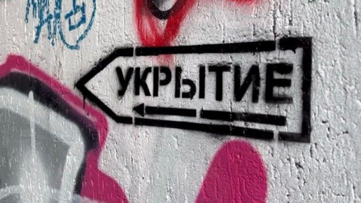 В Брянске и окрестностях объявлена опасность из-за угрозы беспилотников