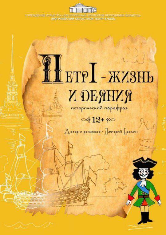 Ноябрь в Брянском областном театре кукол порадует юных театралов гастролями Могилёвского театра кукол Ноябрь в Брянском областном театре кукол порадует юных театралов гастролями Могилёвского театра кукол