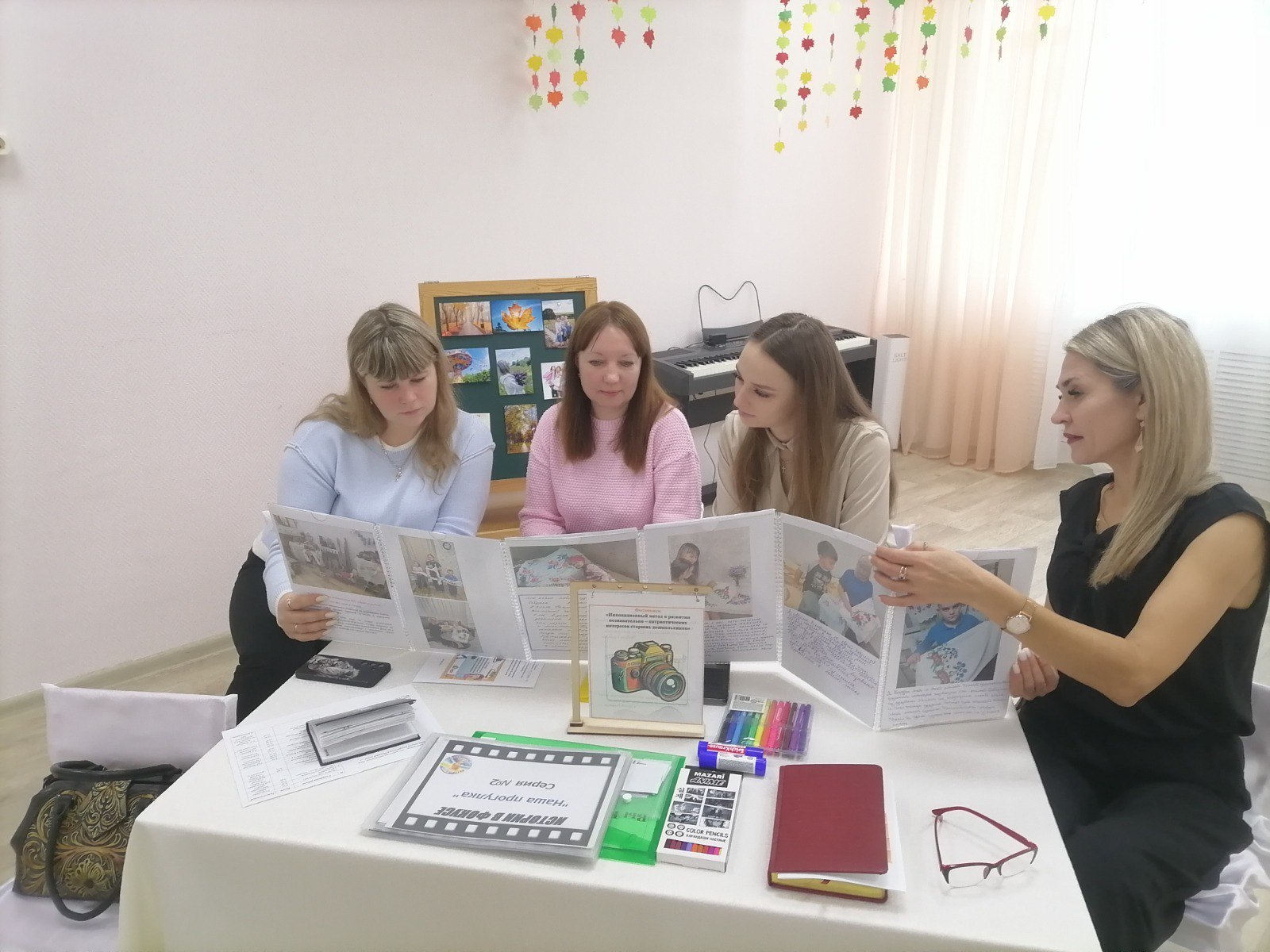 На базе МБДОУ – детский сад комбинированного вида №31 «Золотая рыбка» г.Клинцы 30.10.2025г. прошло городское методическое объединение будущих руководителей «Дошкольное детство от А до Я» Фотопоиск «Инновационный метод в... На базе МБДОУ – детский сад комбинированного вида №31 «Золотая рыбка» г.Клинцы 30.10.2025г. прошло городское методическое объединение будущих руководителей «Дошкольное детство от А до Я» Фотопоиск «Инновационный метод в...