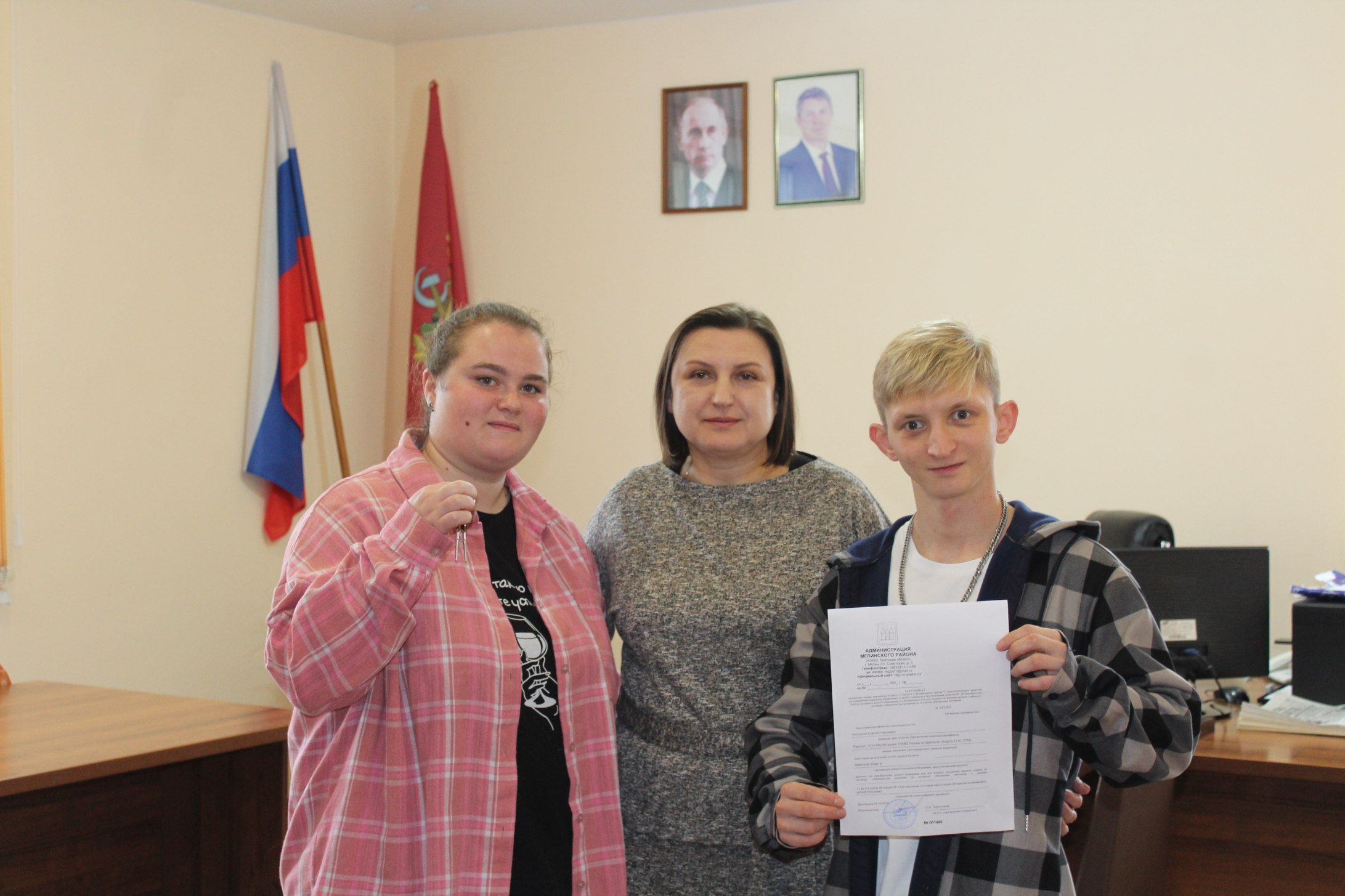 Обеспечение жильем детей-сирот, детей, оставшихся без попечения родителей