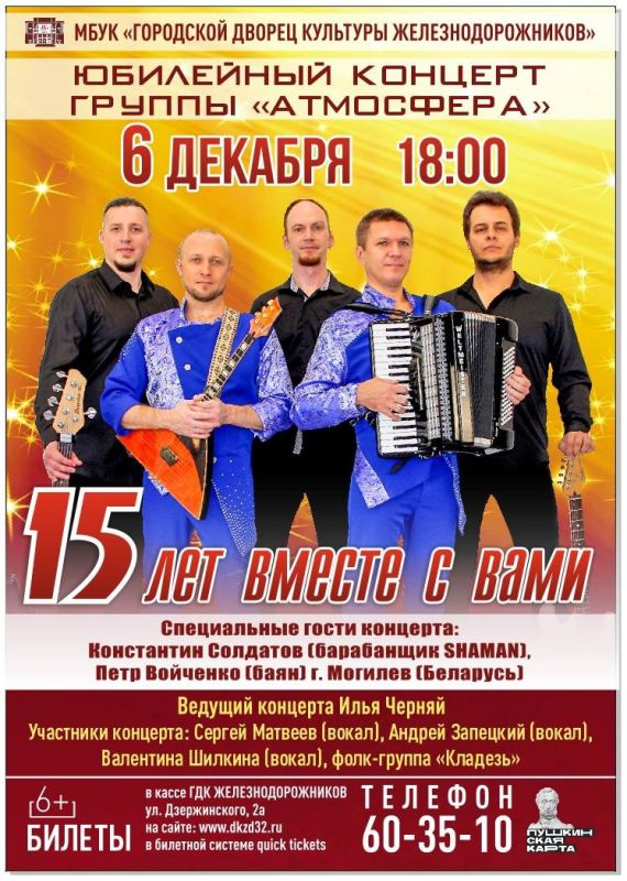  . 6   18:00      - 15    !       :   (-),   (), ...