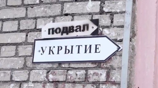 Беспилотная опасность ночью в Брянской области длилась более полутора часов