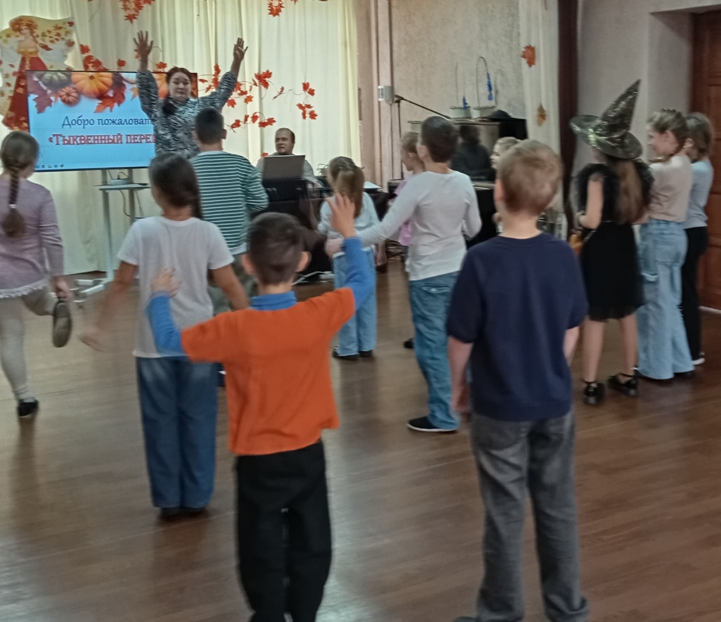 «Тыквенный переполох» в Прогимназии №1 «Тыквенный переполох» в Прогимназии №1